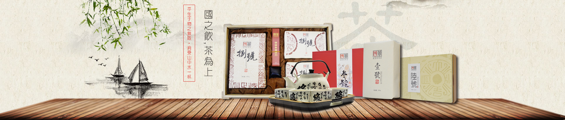国茶实业（泾阳）茯砖茶叶有限公司